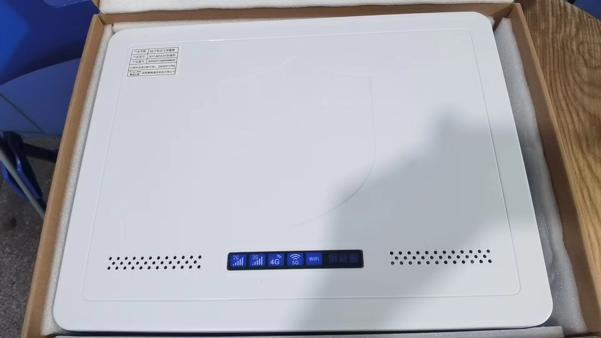  友好内置21路移动通信干扰器