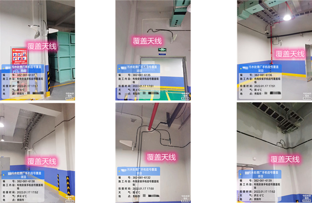  友好污水处理净水厂地下箱体覆盖案例