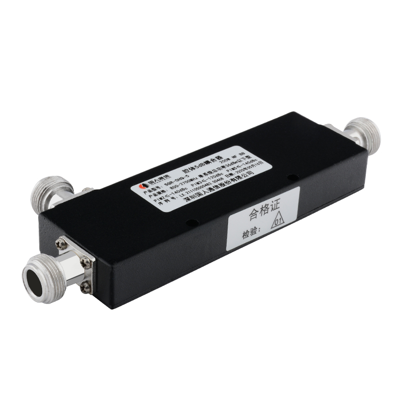  友好腔体耦合器700-3700MHz